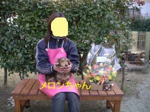 メロンちゃんとbのコピー.jpg