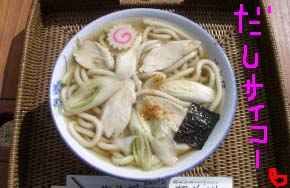 うどんb.jpg