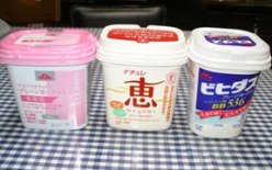 ヨーグ3個.jpg