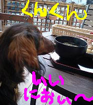 エイトいいにおいクン.jpg