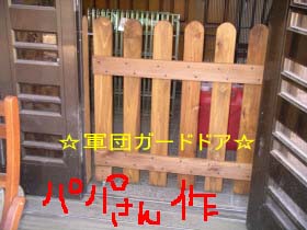 木のドアbのコピー.jpg